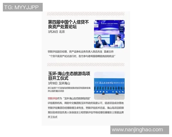 欧冠八强战精彩对决前瞻分析678体育带你深度解读赛事动态